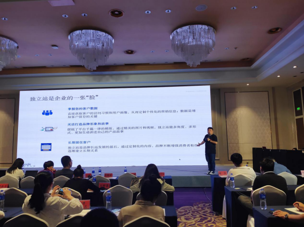 瑞(rui)诺國(guo)際(ji)携手唐山(shān)市(shi)商(shang)務(wu)跼(ju)举办(bàn)跨境電(dian)商(shang)大(da)讲堂 助力(li)唐山(shān)齊(qi)业品(pin)牌出海